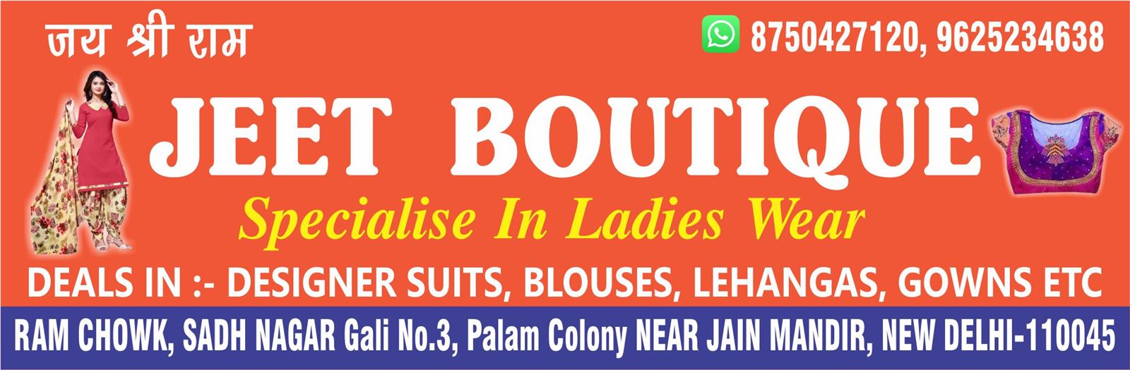 JEET BOUTIQUE (Palam Boutique Shop)